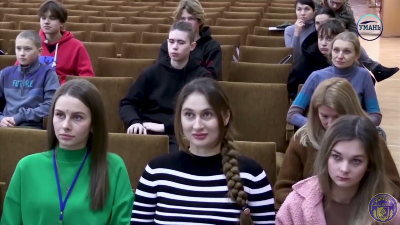День відкритих дверей