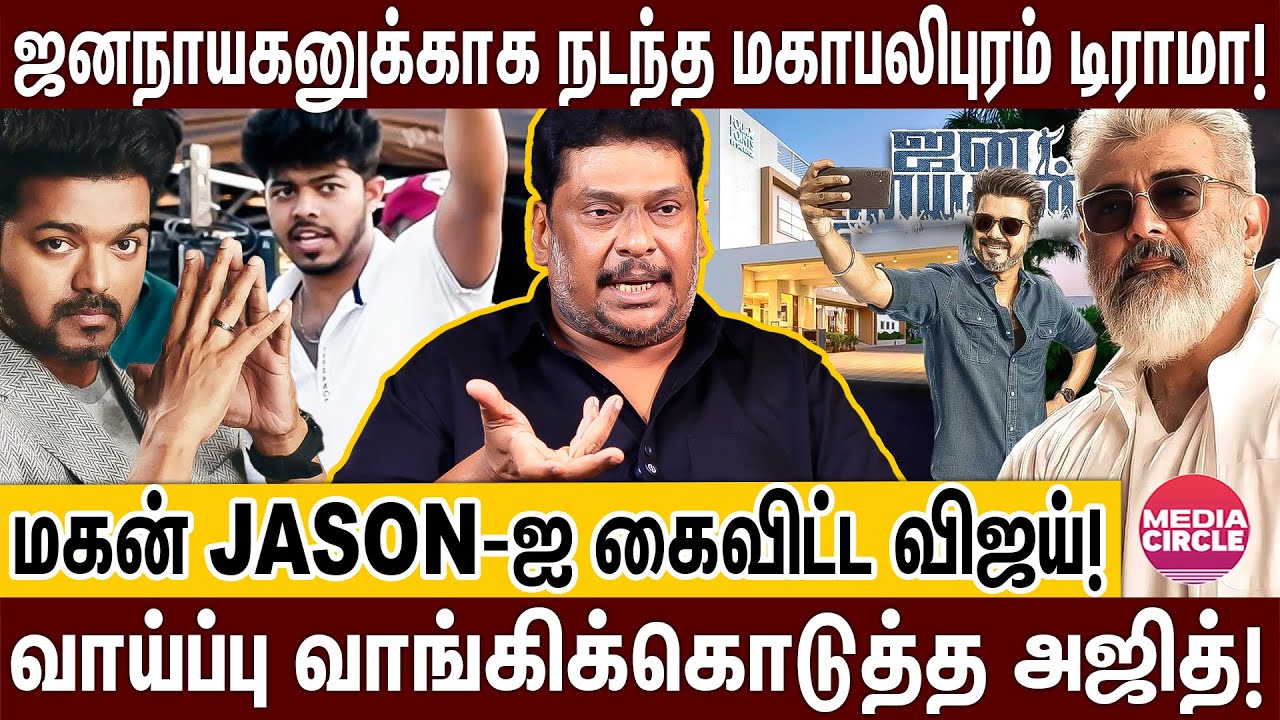 நீ மட்டும்தான் உச்சத்தில் இருக்கியா?; அப்போ ரஜினி, கமல், அஜித்-லாம் யாரு? விஜயை கிழித்த பாலாஜிபிரபு!