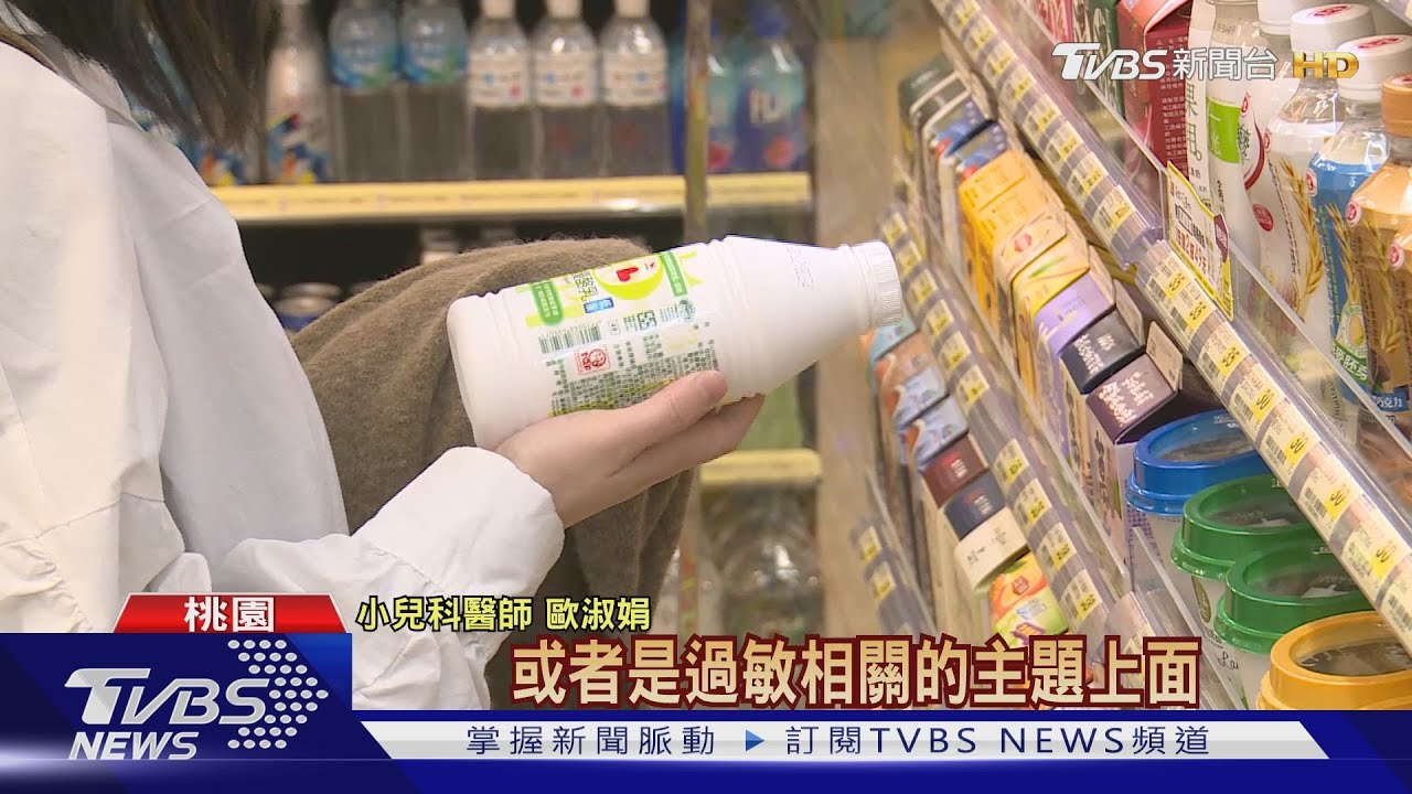 良好作息.規律運動 助孩子打造好體質｜TVBS新聞