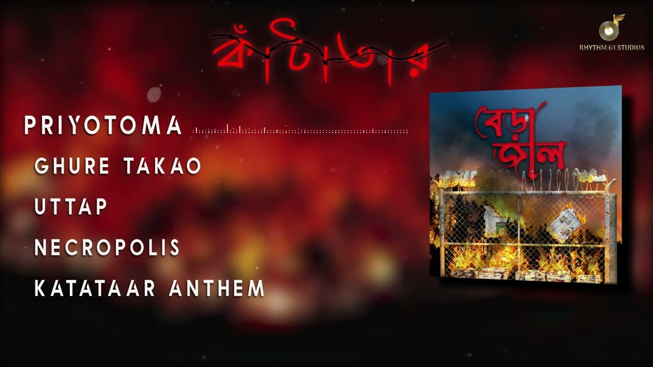 BERAJAAL Full EP stream | Katataar Originals