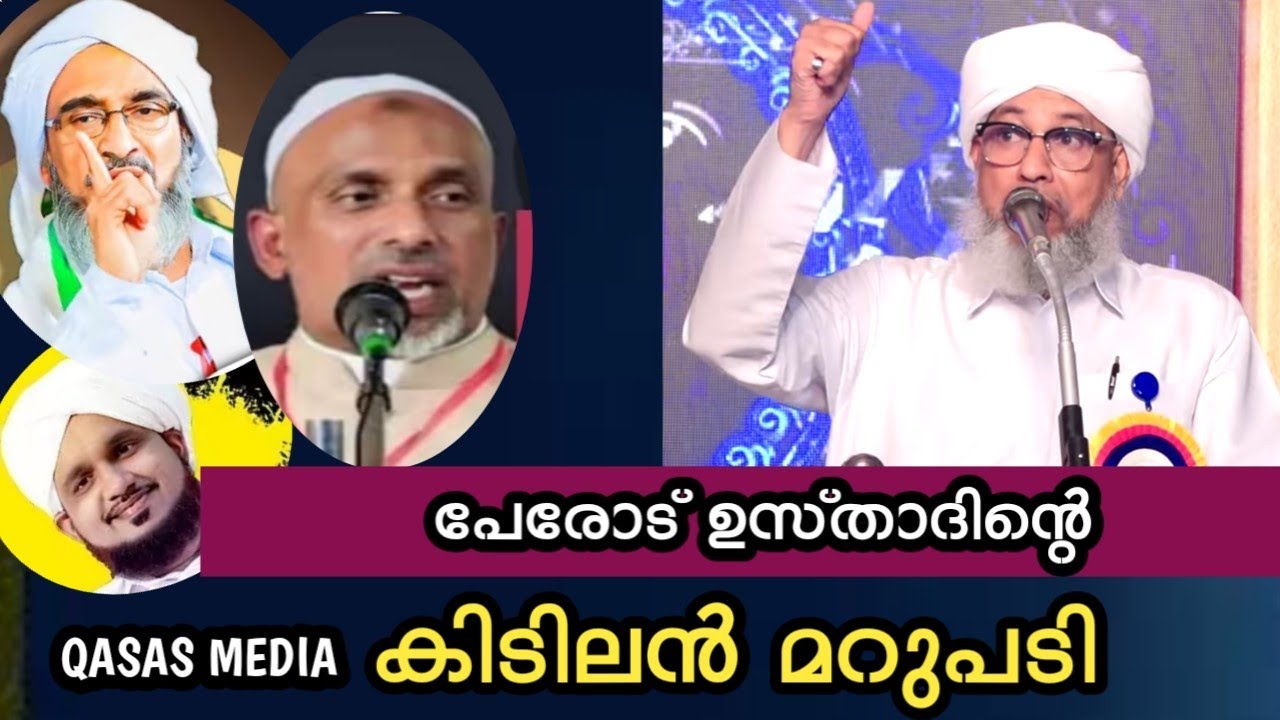 ഇബ്നു തൈമിയ്യയെ ആരാണ് പുകഴ്ത്തിയത്||ഇബ്നു ഹജറിനെ ആര് ഇകഴ്ത്തി|കിടിലൻ മറുപടി 
