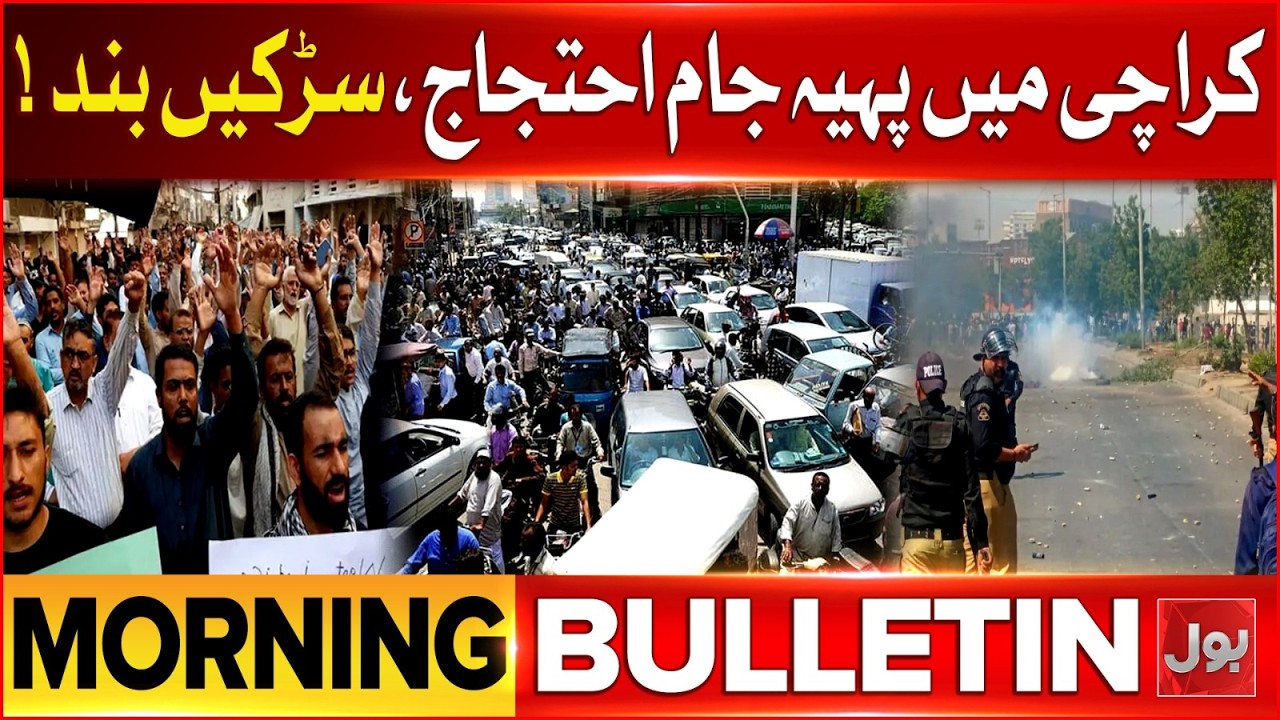 Massive Protest In Karachi | Roads Blocked | Bol News Morning Bulletin | Iran US Deal