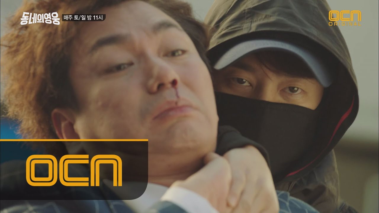 LocalHero 들어와~들어와~ 동네 깡패들을 소탕하는 리얼 사이다 액션! 160124 EP.2