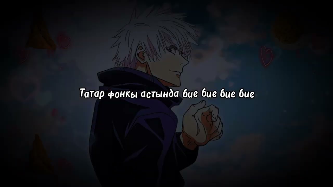QMIIR, Elcofff, orrissama - TATARSTAN | LYRICS