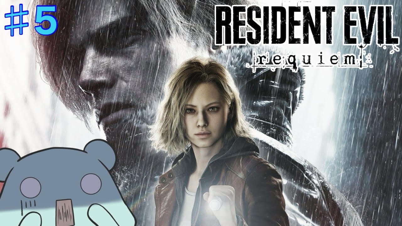 【バイオハザード9】崩壊したラクーンシティへ。暗躍するBSAA【うみのくらげ】#ゲーム実況 #バイオハザード9  #雑談