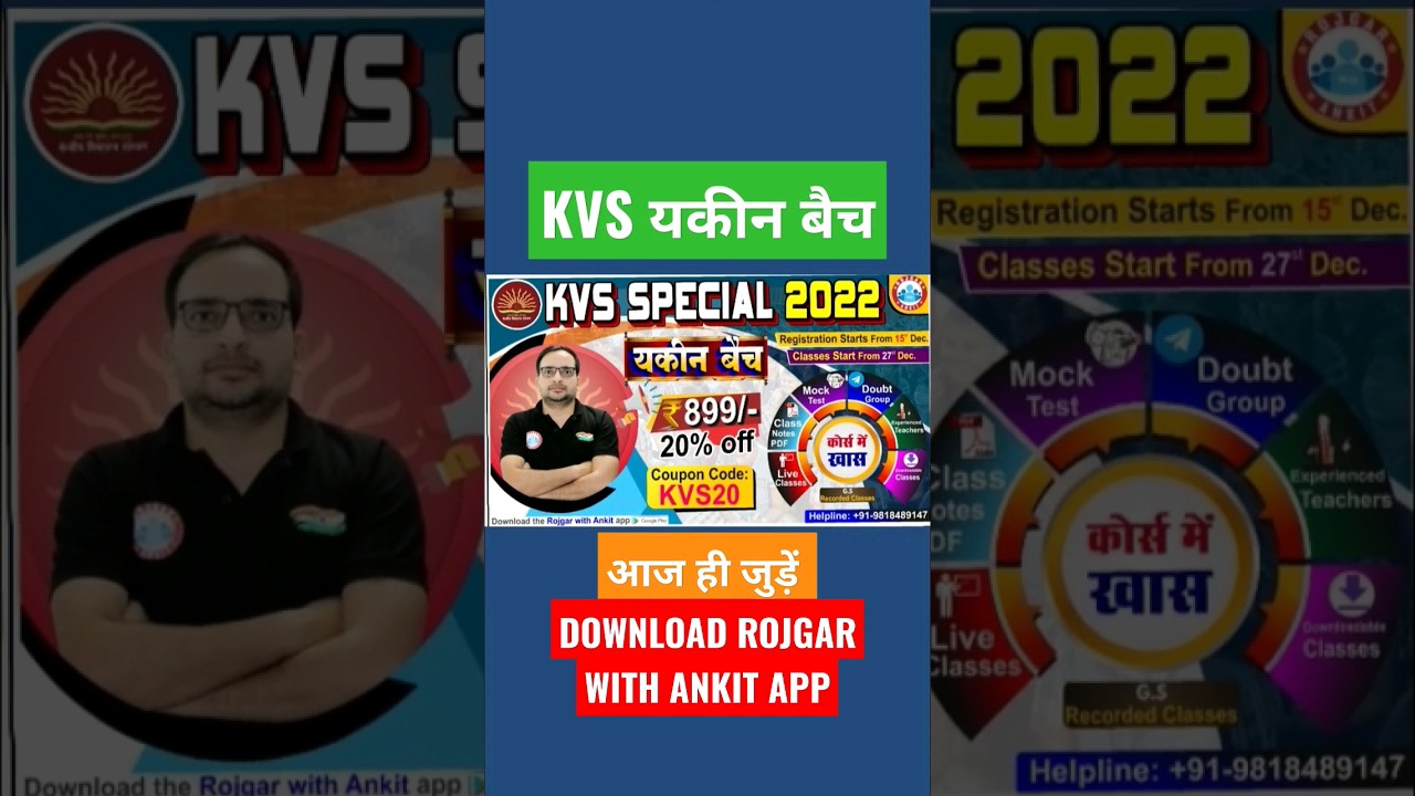 #rojgarwithankit