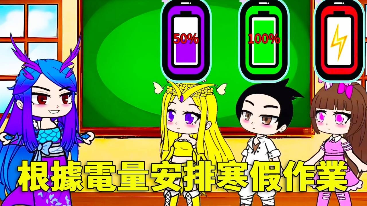 【鬥羅大陸 】老師按手機電量佈置作業！伍六七電量 100%，直接喜提 100 本作業！#唐三 #小舞 #鬥羅大陸