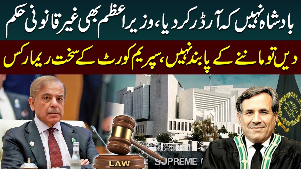 Big News from Supreme Court | Justice Hashim Kakar Furious Remarks | Public News