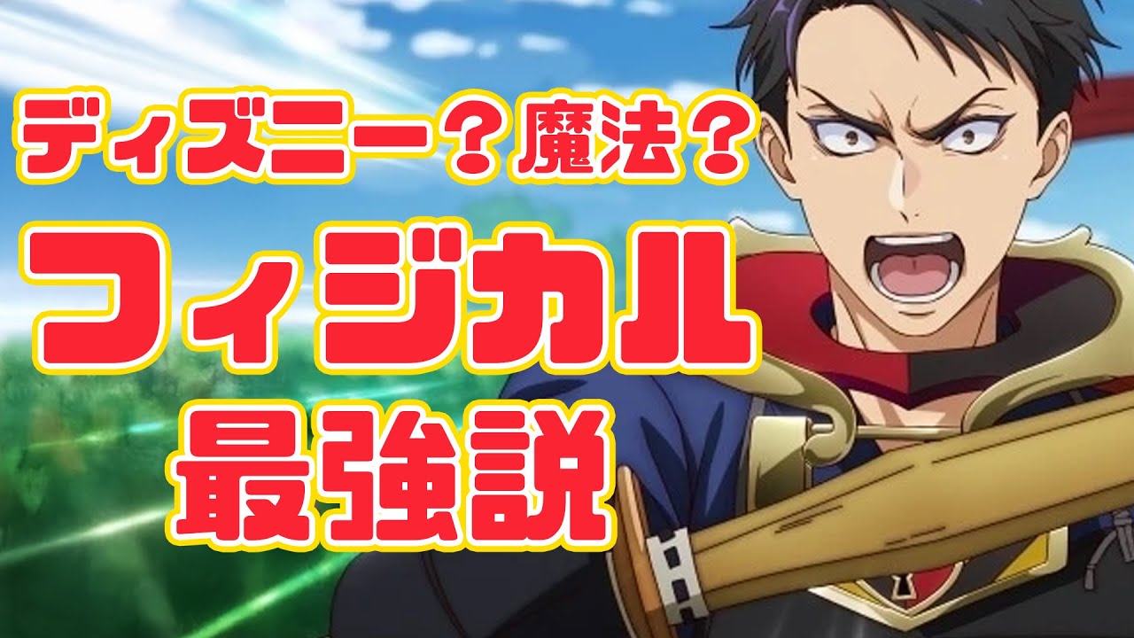 全員魔法、1人暴力 「ツイステッドワンダーランド ザ アニメーション シーズン1　エピソード オブ ハーツラビュル 」アニメレビュー