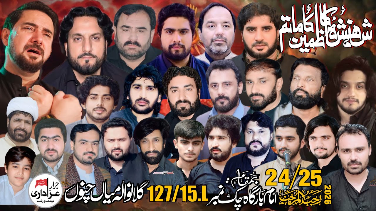 #Live #majlis 24/25  Rajab 2026 || Imambargah Chak No 127/15L GillanWala MianChannu
