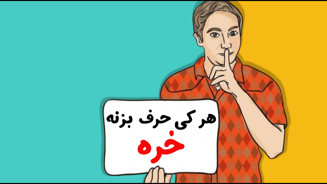 چگونه شلوغی کلاس را کنترل کنیم؟ | راهنمای صفر تا صد مدیریت کلاس بی‌نظم برای معلمان