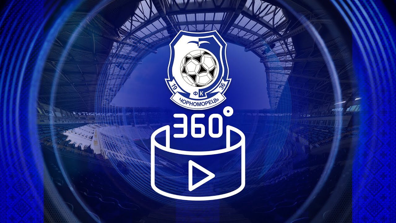 ЧОРНОМОРЕЦЬ - БУКОВИНА | 360 | VR EXPERIENCE | СЕЗОН 2025-2026