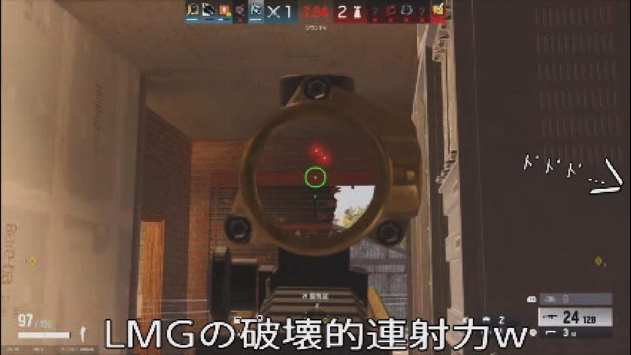 LMGの制圧力がありスギｨ!! [レインボーシックスシージX]