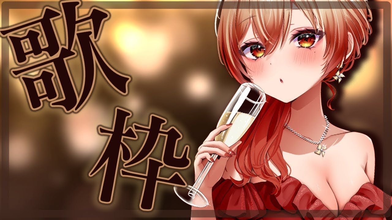 【歌枠】目覚め良好！　#shorts