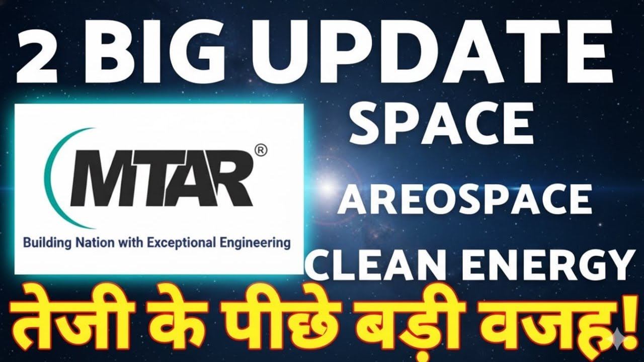 MTAR TECNOLOGIES में क्यों है तेजी?🛑MTAR 🛑GREEN HYDROGEN STOCK 🛑GREEN ENERGY 🛑