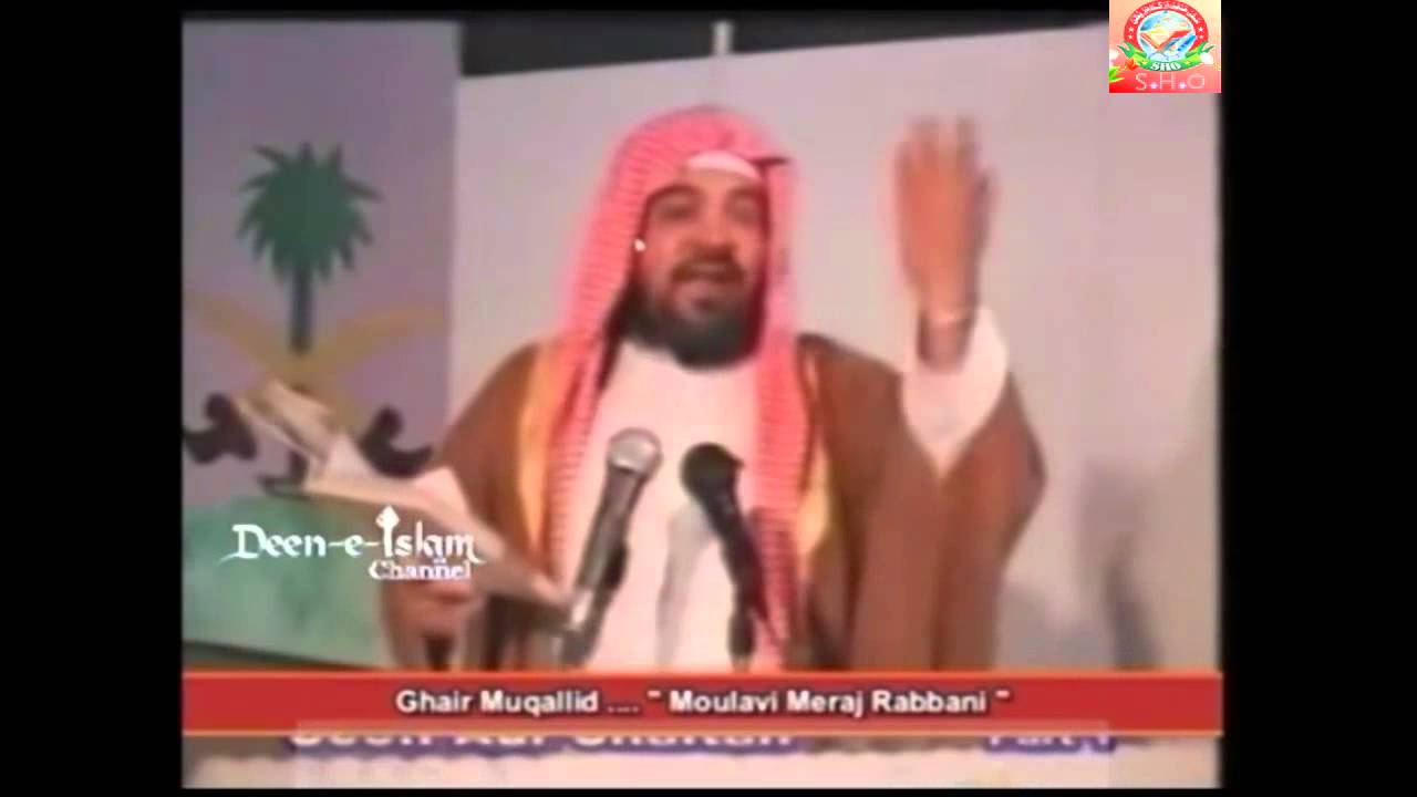 Meraj Rabbani Qasida Gausiya Shirk Jawab by Farooque Khan Razvi New