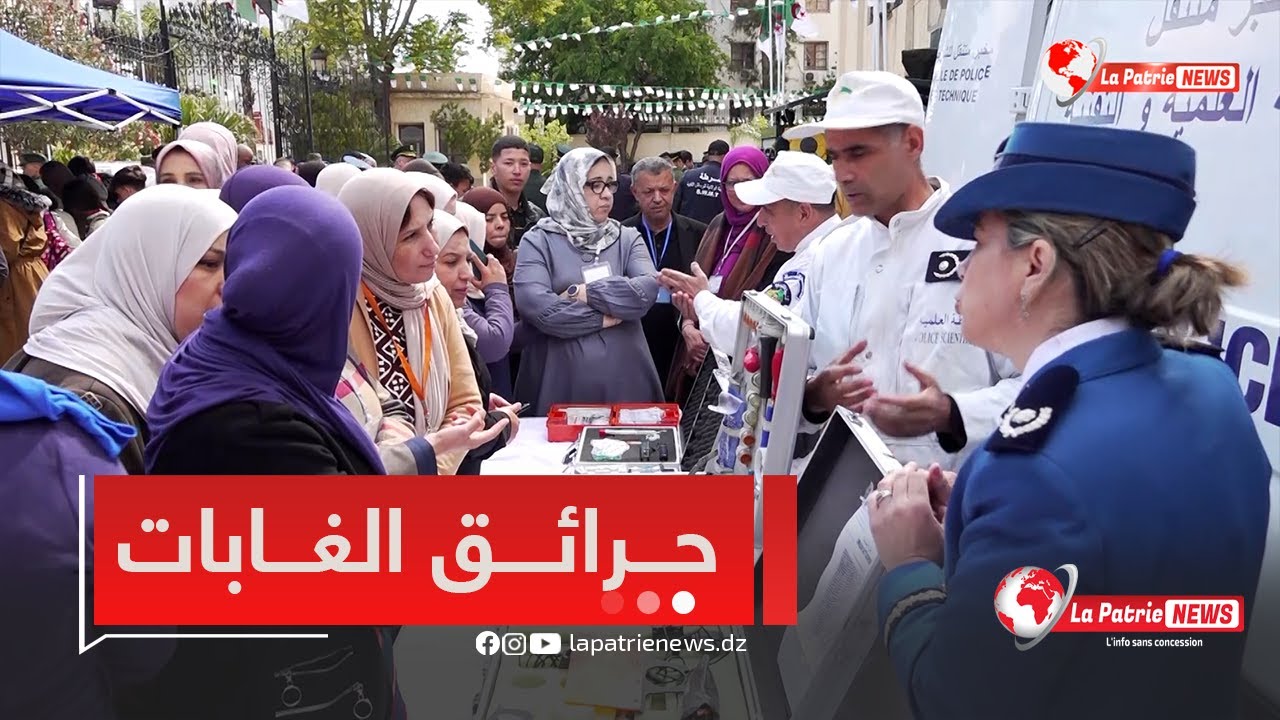 مجلس #قضاء #البليدة ينظم يوم تحسيسي للوقاية من حرائق الغابات