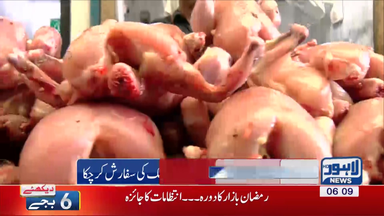 06 AM Bulletin Lahore News HD - 26 May 2017