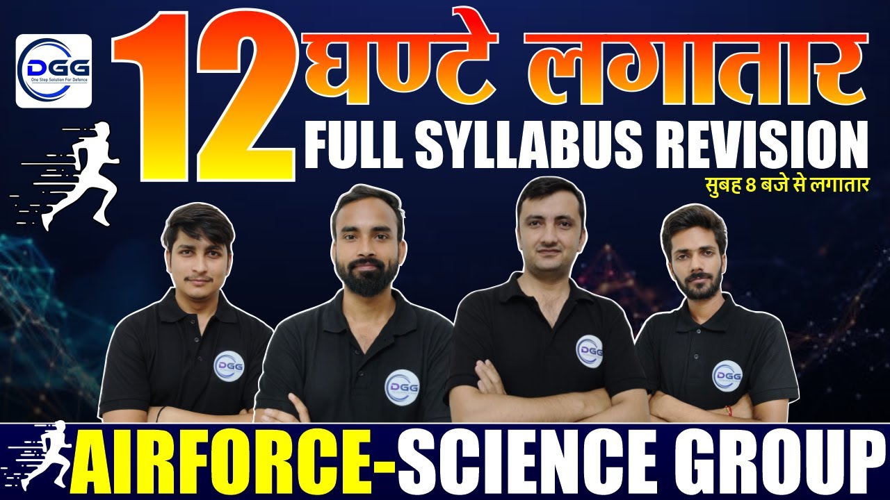 Airforce X Group Maha Marathon | Airforce English, Physics and Math's Marathon | #airforce #dgg