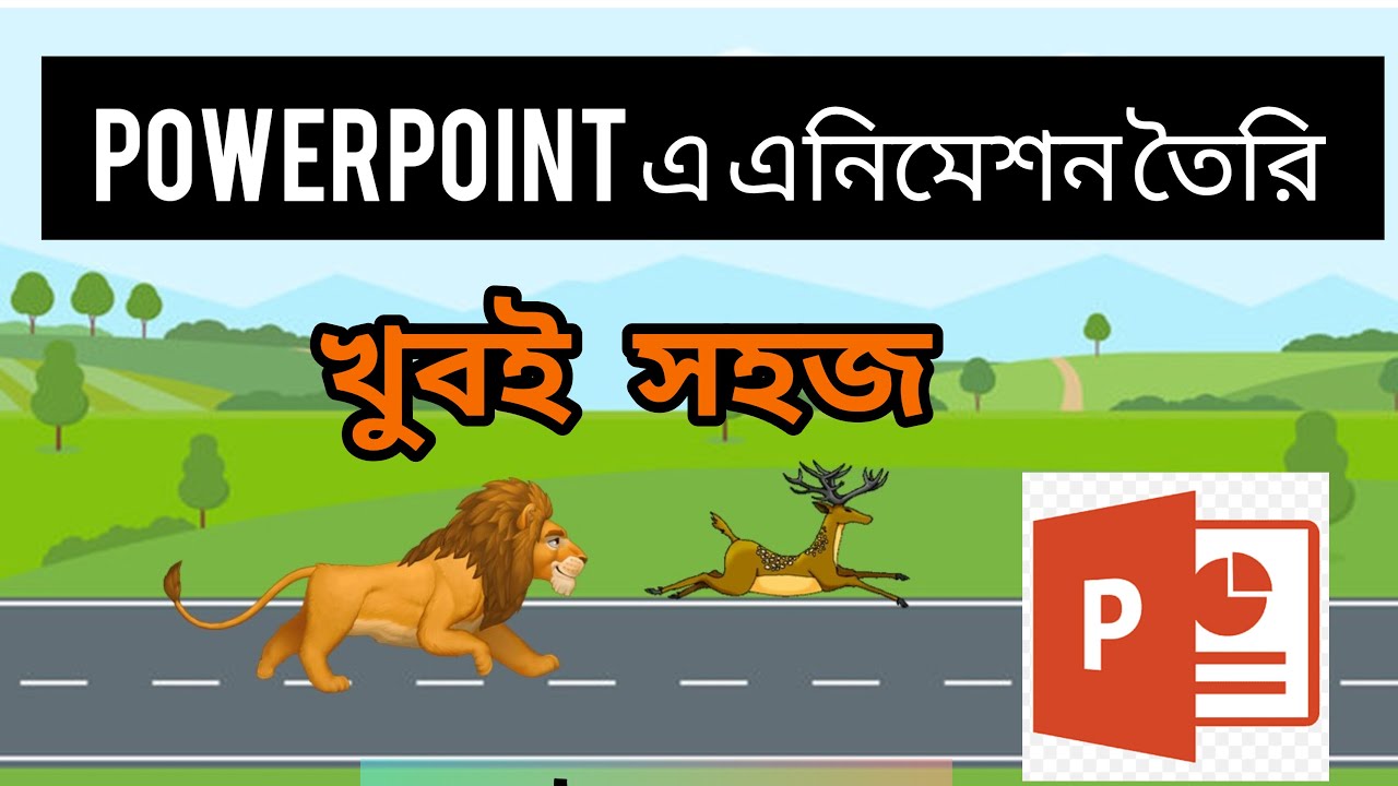 How to Make Animation Video in Powerpoint | Powerpoint Animation Tutorial Bangla