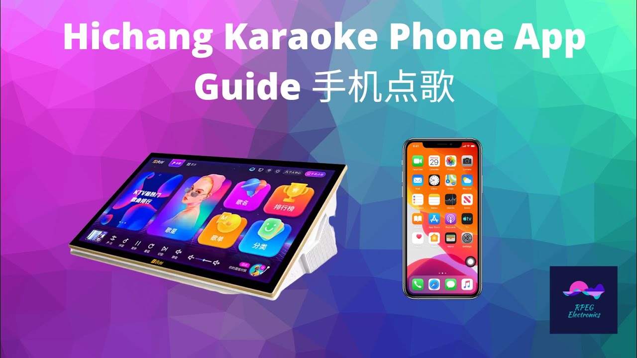 Руководство по приложению Hichang Karaoke для телефона