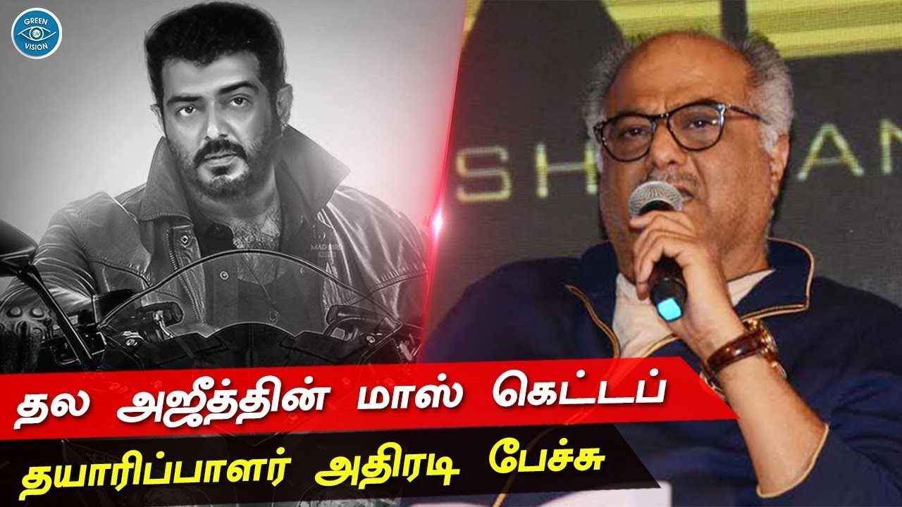 Thala60 - Thala Ajith's Mass Getup | Producer Open up About Movie | H Vinoth