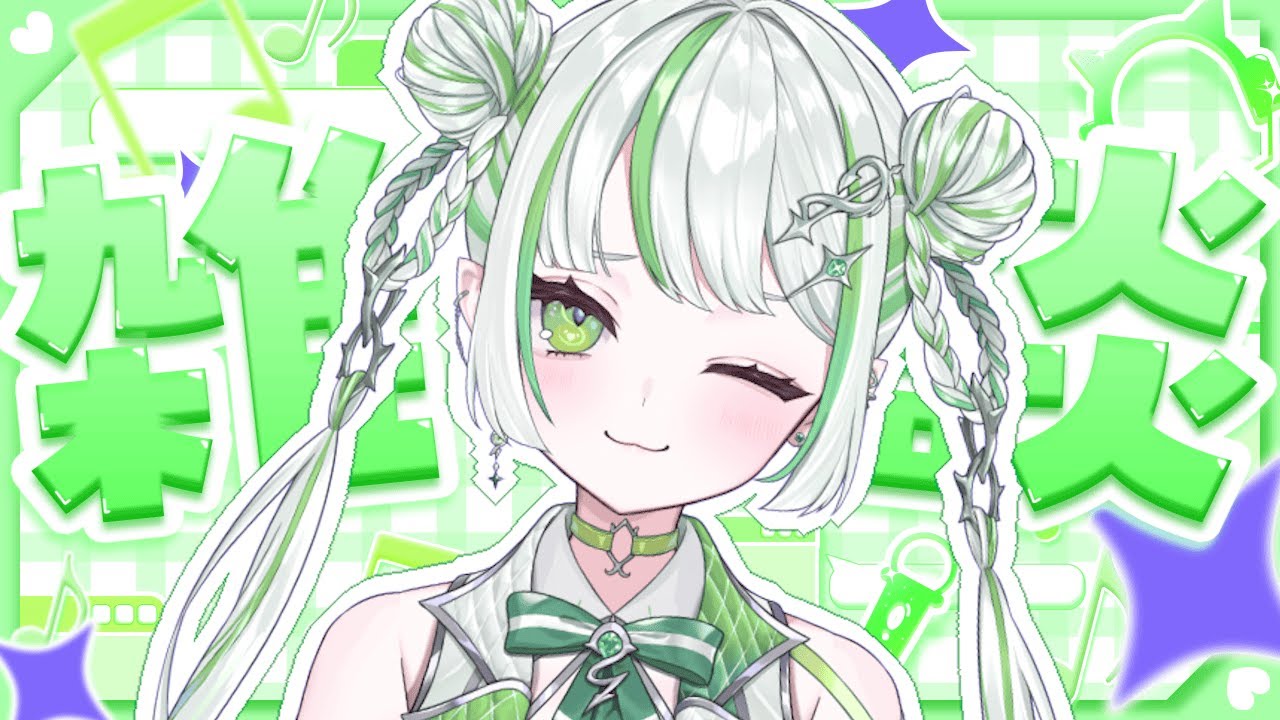 【#雑談】お昼寝しません宣言配信【re;BON/純粋なの】