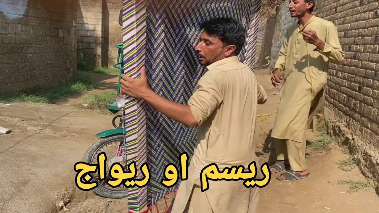 da zwe sonat aw resm aw rewaj | pashto funny video | drama qaisar khan by shabqadar kpk vines