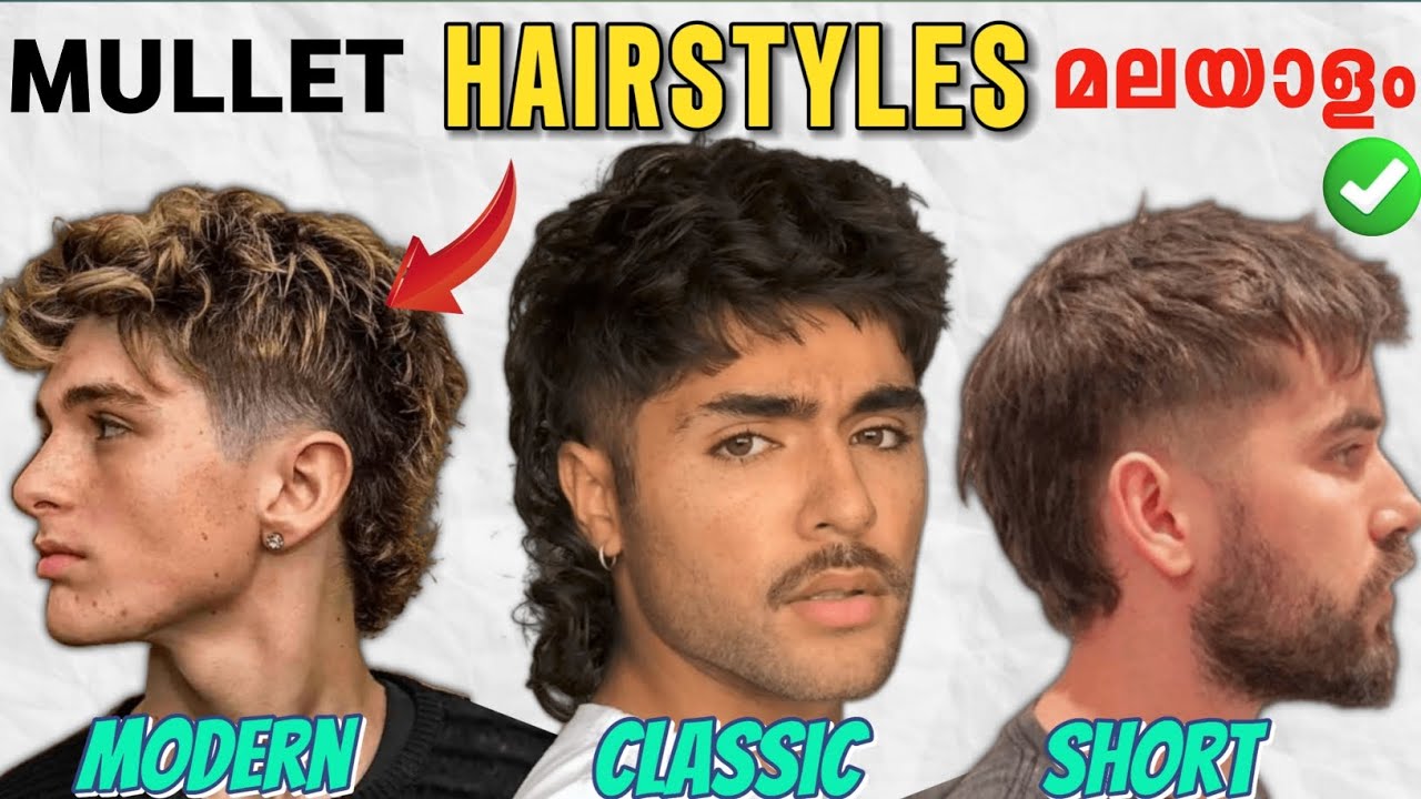 6 Types Mullet Hairstyles in Malayalam | Attractive look🔱🧏 Hiltapmedia