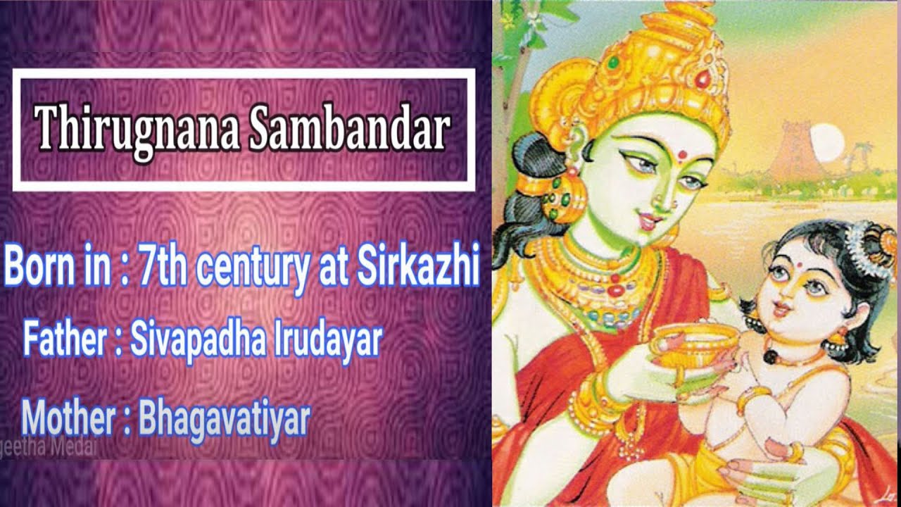 Thirugnana Sampanthar Story in tamil | திருஞானசம்பந்தர் | Thirugnana sambanthar history in Tamil
