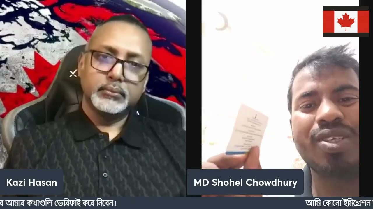 কোম্পানির খরচে যদি কানাডায় বৈধ ভাবে আসতে চান তারা এই ভিডিওটি দেখুন। Canada Workpermit Visa