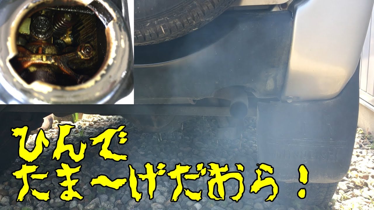 【パジェロミニ】エンジン驚き ISCバルブ スロットルボディ掃除でアイドリング安定するか?