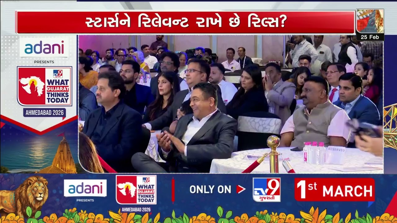 TV9 Think Fest: Hitu Kanodia and Rishabh Ahir Discuss Gujarati Cinema & Music | Gujarat | TV9Gujarat