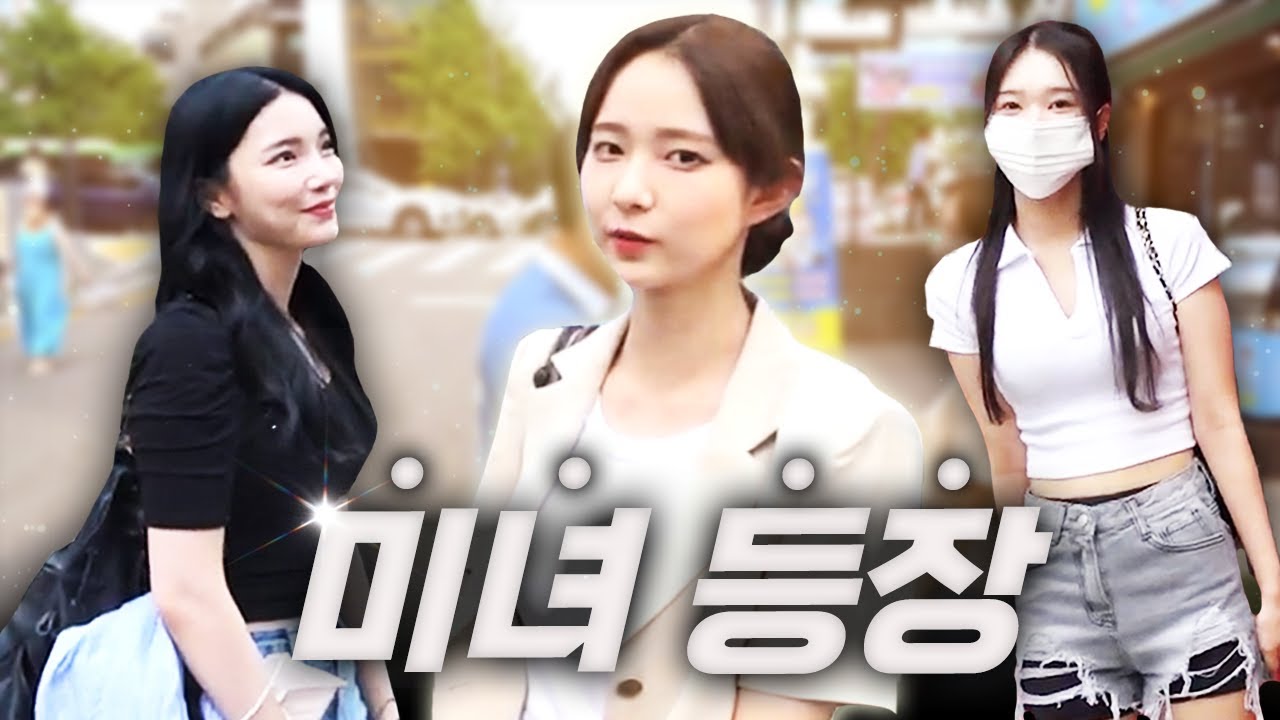 최애 유튜버 물어보다가 킹반인 미녀를 만나버렸습니다💕💕