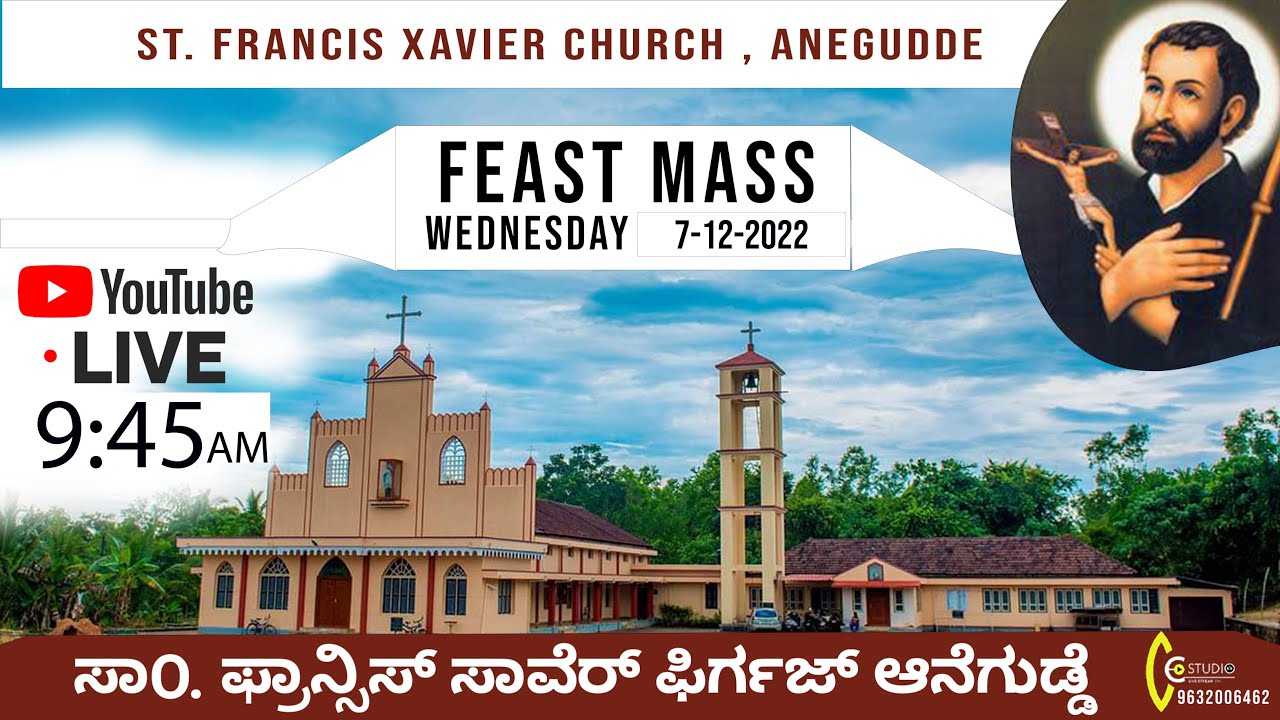 FEAST OF ST. FRANCIS XAVIER CHURCH, ANEGUDDE 2022