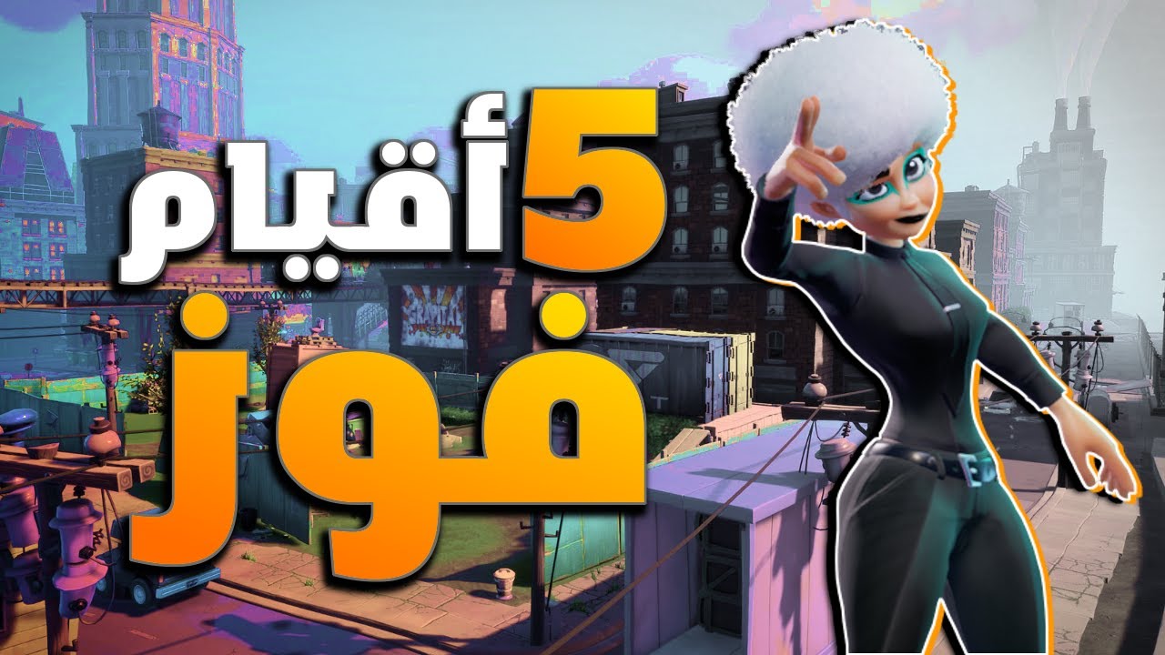رجعنا للجلد🔥 (فزت 5 مرات بمقطع واحد #5) 😎💪