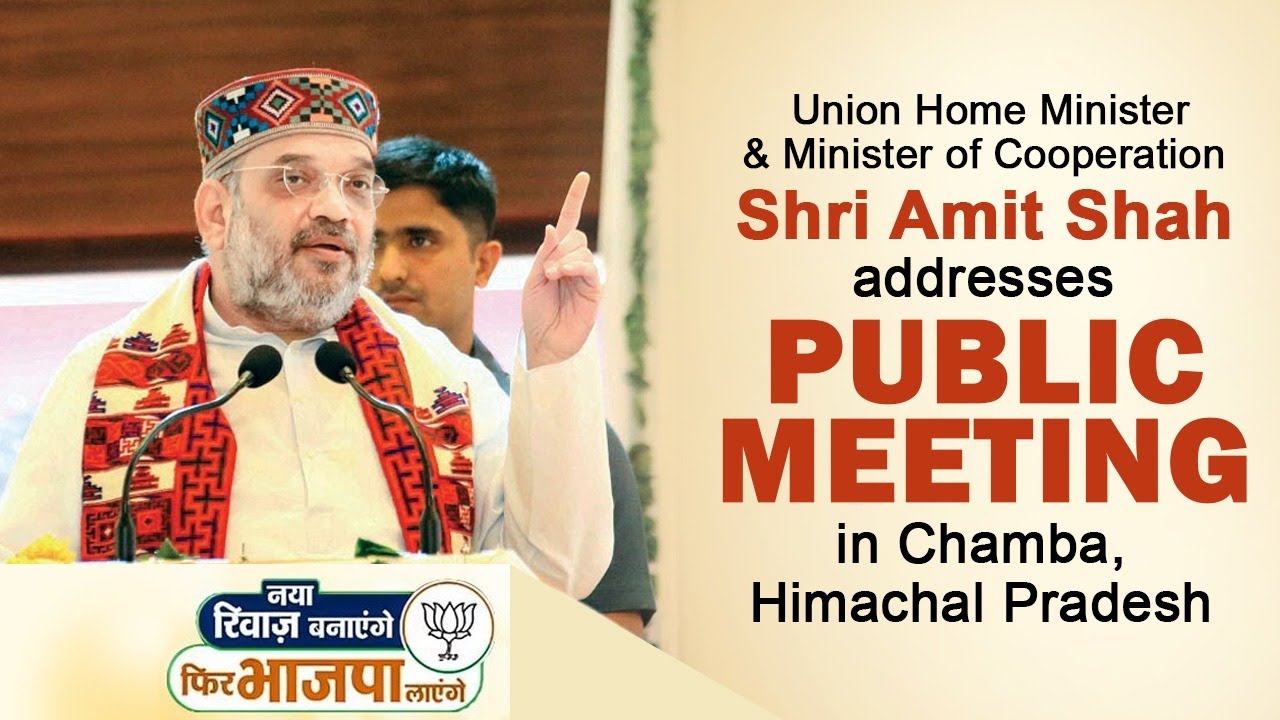 HM Shri Amit Shah addresses public meeting in Chamba, Himachal Pradesh | BJP Live | Amit Shah HP