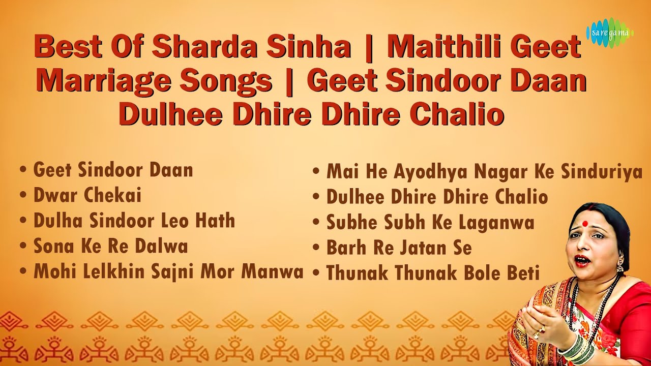 Best Of Sharda Sinha | Maithili Vivah Geet | Geet Sindoor Daan | Dulhee Dhire Dhire Chalio