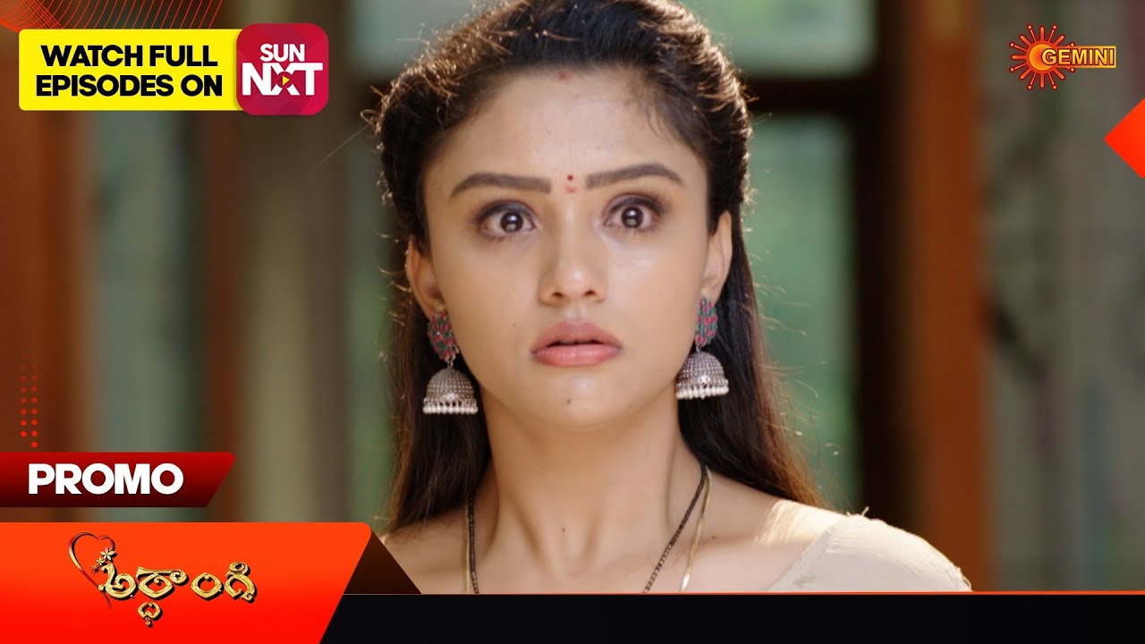 Ardhangi - Promo | 05 Sep 2024  | Telugu Serial | Gemini TV