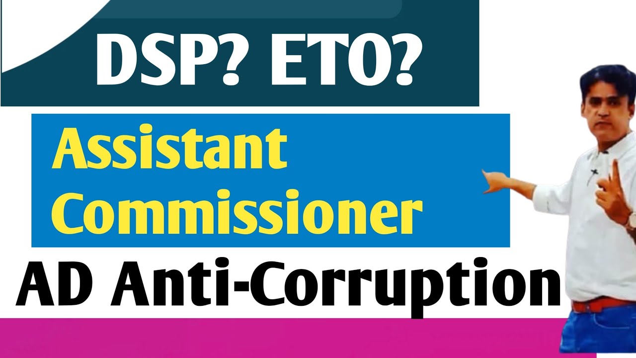 DSP || Assistant Commissioner || ETO || AD Anti Corruption || AD Zakat | CCE-2019 || SPSC | Rasheed