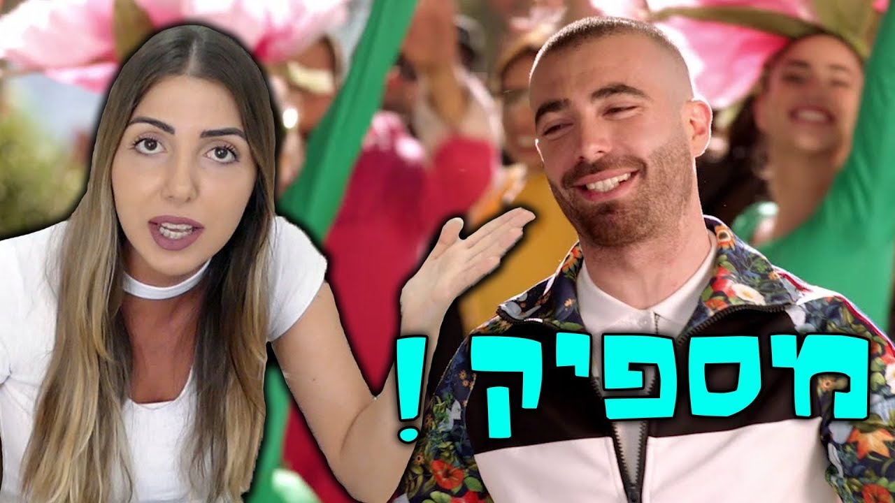 נמאס כבר מהבוקר טוב הזה !