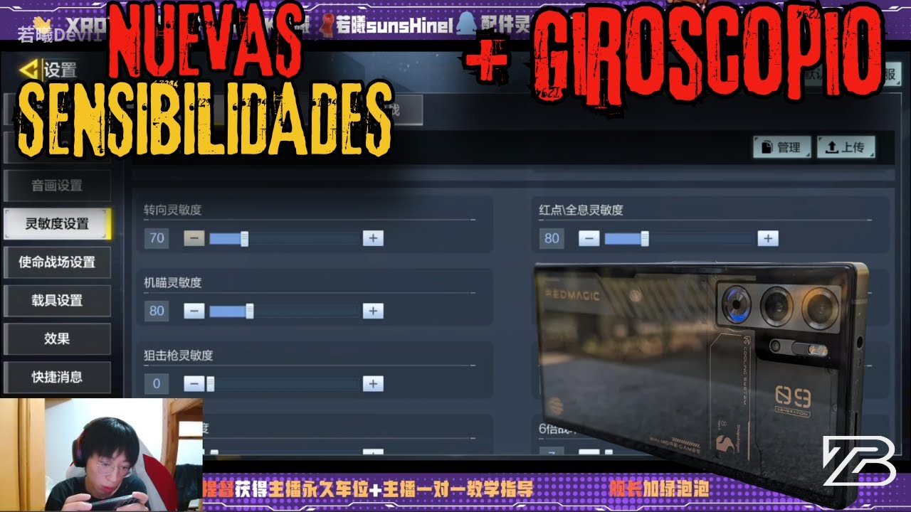 XROCK.RUOXI SENS, HUD & GYRO / GIROSCOPIO 😱 - LAG 53, TYPE 19 LEGENDARIA GAMEPLAY | COD MOBILE