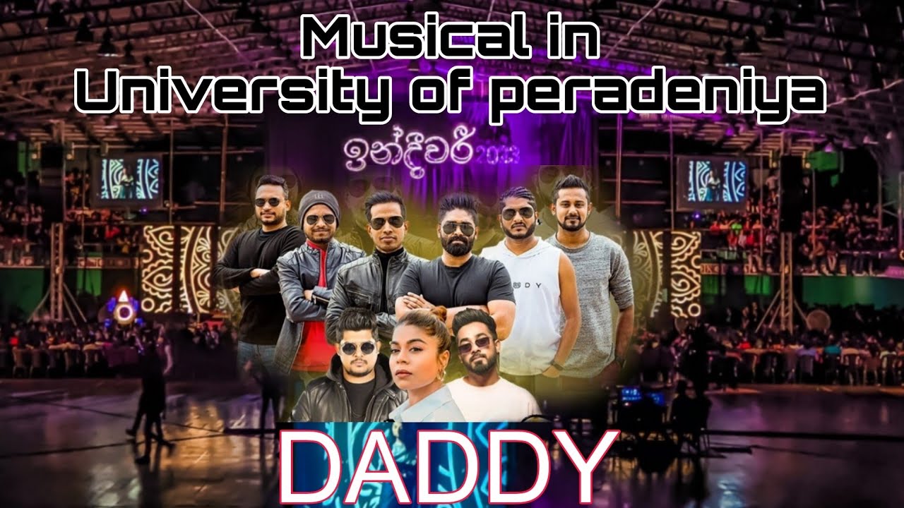 පේරාදෙණි සරසවියේ Musical show | Indeewari 2023 | University Of Peradeniya