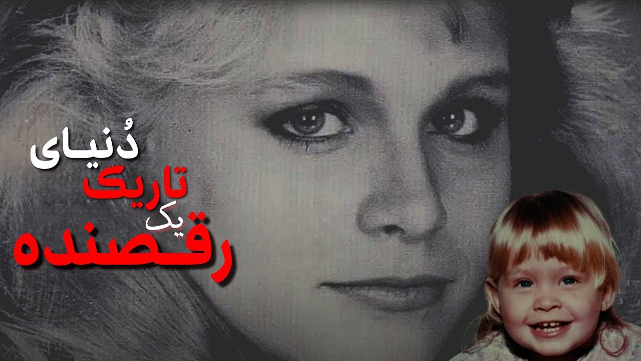 باور کردن این داستان سخته، اما متاسفانه واقعیت داره!