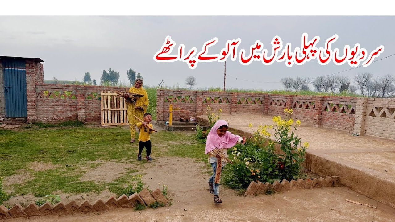 Sardiyon Ki Pehli Barish Main Aloo Ke Parathay I Aloo Ke Parathay I Happy Joint Family