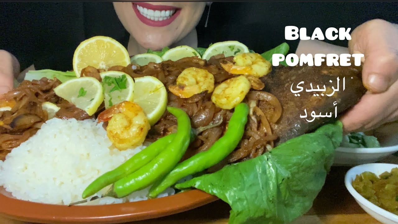 Asmr cook and eat Indian grilled black pomfret سمك الزبيدي اسود المشوي | ماكبونج ￼