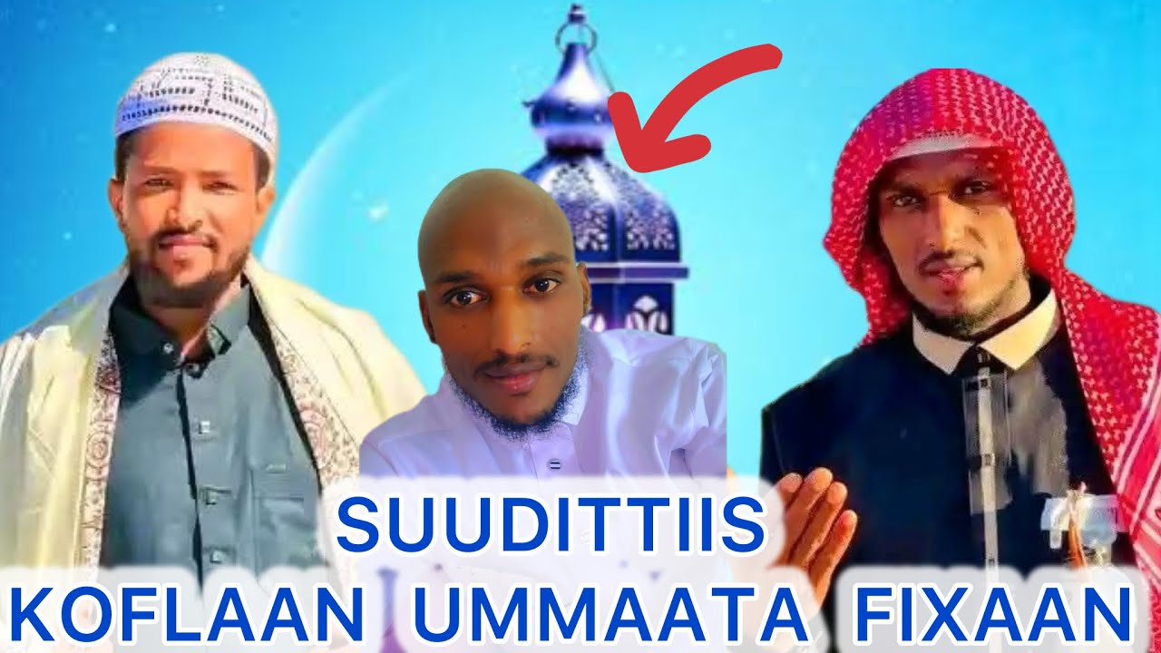 Oro funny 😄 Mohammad bayanii fi zamanoo wan addaa dalagaan akkam mataa qulla male hin tatuu 