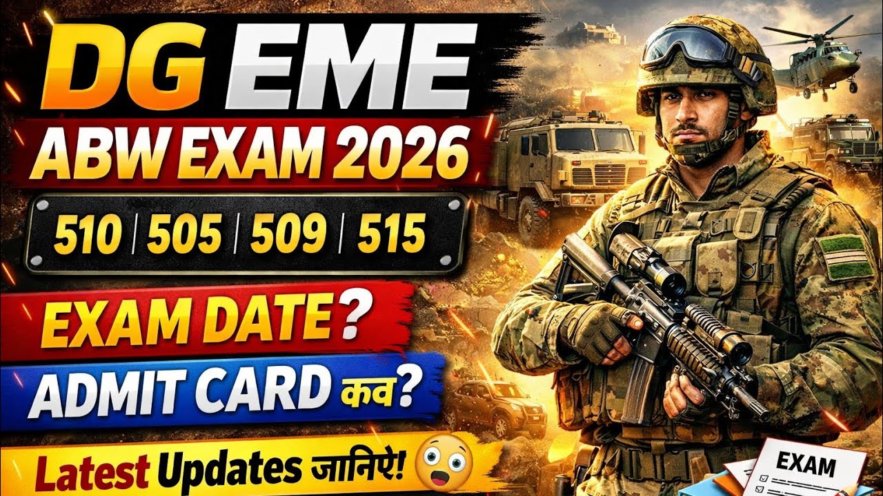 DG EME EXAM 2026 | DG EME EXAM UPDATE | DG EME ADMIT CARD UPDATE | ABW 515,505, 509,510 