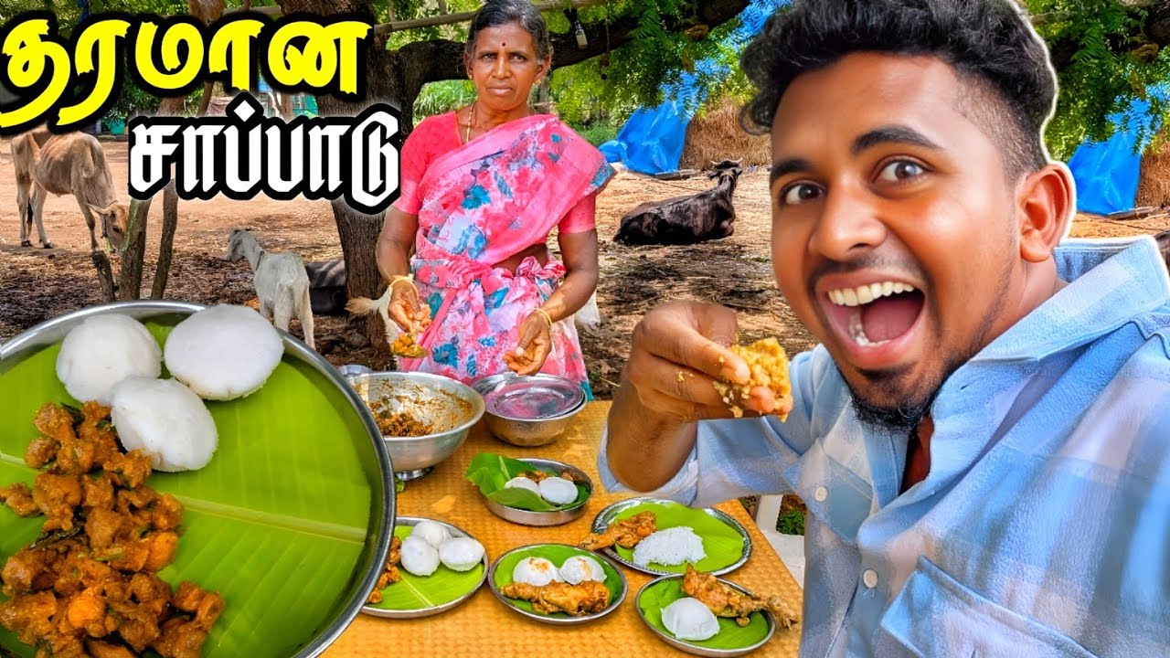 🔥அம்மா ருசியில்😘✨ Morning Breakfast Recipe💥🤟 | Amma's Village Style Chicken With Idly Cooking | K7