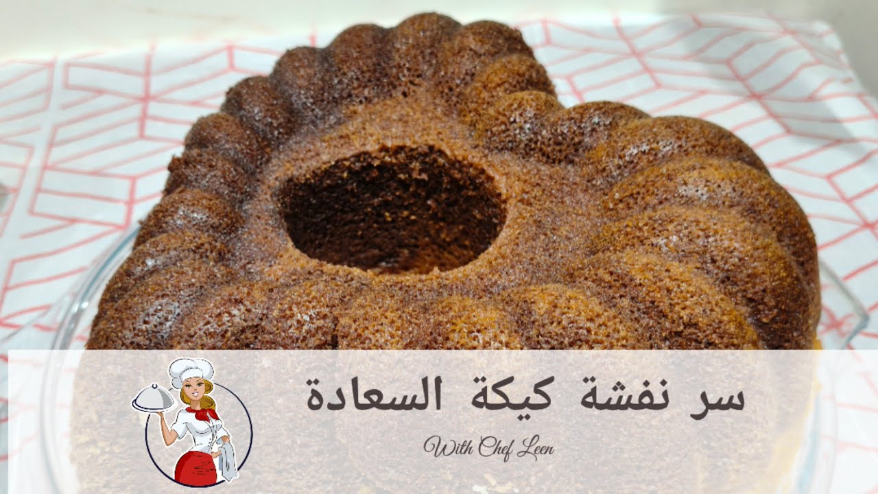 كيكة 